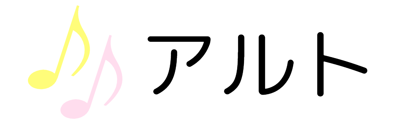 株式会社アルト